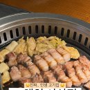 83해치 - 부산진구 서전로 11-1 | 83해치
