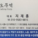 각파이프 맞대기 용접 동영상 이미지