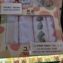 후르츠나나 | 군자역 디저트카페 : 윤숲 후르츠산도 내돈내산 솔직 후기