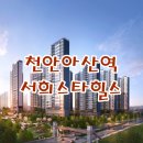 동남스타공인중개사사무소 이미지