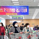 싸다마트 이미지