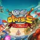 예스모바일 이미지