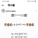 진가네 밥집