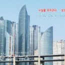 (주)조은산업개발