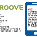 웰메이드컴퍼니 이미지