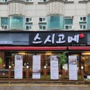 빽다방기흥역