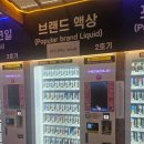 동그라미전자담배24 이미지