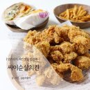 맘스터치성안점 이미지