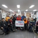 울산광역시장애인자립생활센터 이미지