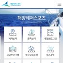 아이요트민박 | 26.7.5)바캉스 송도 해수욕장 개장 및 시설 정보, 아이사랑 해수풀장,파라솔, 튜브등 이용료, 요트...