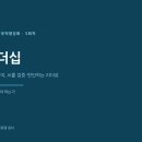 아우토슈타트(주) 북대구지점 | [대구 AI 교육 강사] AI 활용 직무역량강화 8시간...㈜경농 임직원 역량강화 5회차 후기 · 천유경