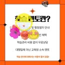 아이꿈교육사