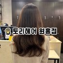 한일 미용실 | [고양] 토리헤어 원흥점 원흥미용실 뿌리매직 솔직후기
