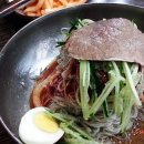 종마을함흥냉면 이미지