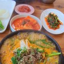 삼미집흑염소 이미지