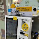 문구야슈퍼야
