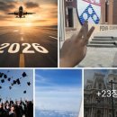2026 nanofood 신규 프로젝트 출발, 미국 가족상봉, UPeen 박사학위, 결혼 뜻깊은 해. 나노식품 영양전달체 창시자 김동명 이미지