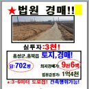홍북읍 요덕마을회관 네이버블로그