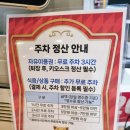 도미노피자롯데월드점 이미지