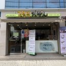 고봉민김밥인남산점 이미지