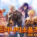 트리니티 이미지