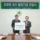 대구대학교환경 이미지