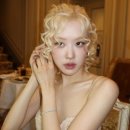 로제(Rose) 네이버블로그