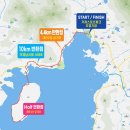 읍내로13 | 제8회 거제시장배 섬꽃 전국 마라톤대회 후기, 기념품, 코스, 주차