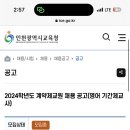 인천상정고등학교 이미지