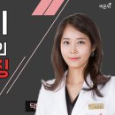 닥터스키니의원 이미지