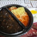팬더짬뽕 | 🍜 배민 한그릇 배달 후기｜팬더짬뽕 죽전점 혼자 먹기 좋은 짬짜면 추천!🥢