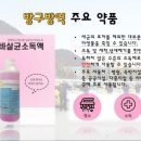 안동농협 하나로마트 강남점 이미지