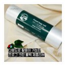 크린도우미 | 다용도로 튼튼한 비닐백 프로그 크린 롤백