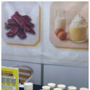 우보축산 | 2025 한국국제축산박람회 후기｜대구 EXCO 계란카페, 줄 서서 즐긴 인기 시식 존