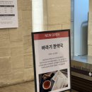 롯데강남바라기한약국 이미지