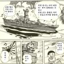 [카이저라이히 BGM 소개] 軍艦行進曲 (군함행진곡) 이미지