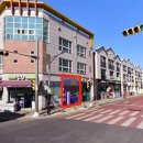 한화꿈에그린 아파트 정문 앞 이미지