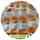 유정건강원