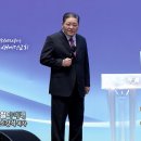 새에덴교회 소강석 목사 (CBS 금요철야예배 907회) - 성경인물 시리즈 237-야고보 이미지