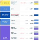 플러스뮤직 네이버블로그
