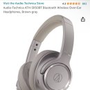 Audio technica 헤드폰 판매합니다 이미지