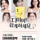 척추나한의원 이미지