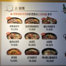 일품양평해장국동충주점 | 을지로 종로 회식 장소 추천 4탄 - 일품양평해장국, 백세주마을 종각점, 초류향