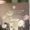 스타벅스 명동중앙로 이미지