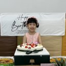 ♥ 사랑하는 아린이의 생일을 축하해요 ♥ 이미지