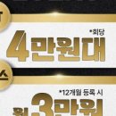 등촌빌딩 이미지