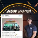 NOW 휘트니스 이미지