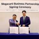 유진바이오 | 엘앤씨바이오 2025년 4분기 실적분석