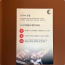 송파나루역1번출구 이미지