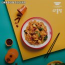 라홍방마라탕(신길점) 이미지